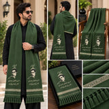 Personalized Imran Khan 804 Winter Shawl for Men