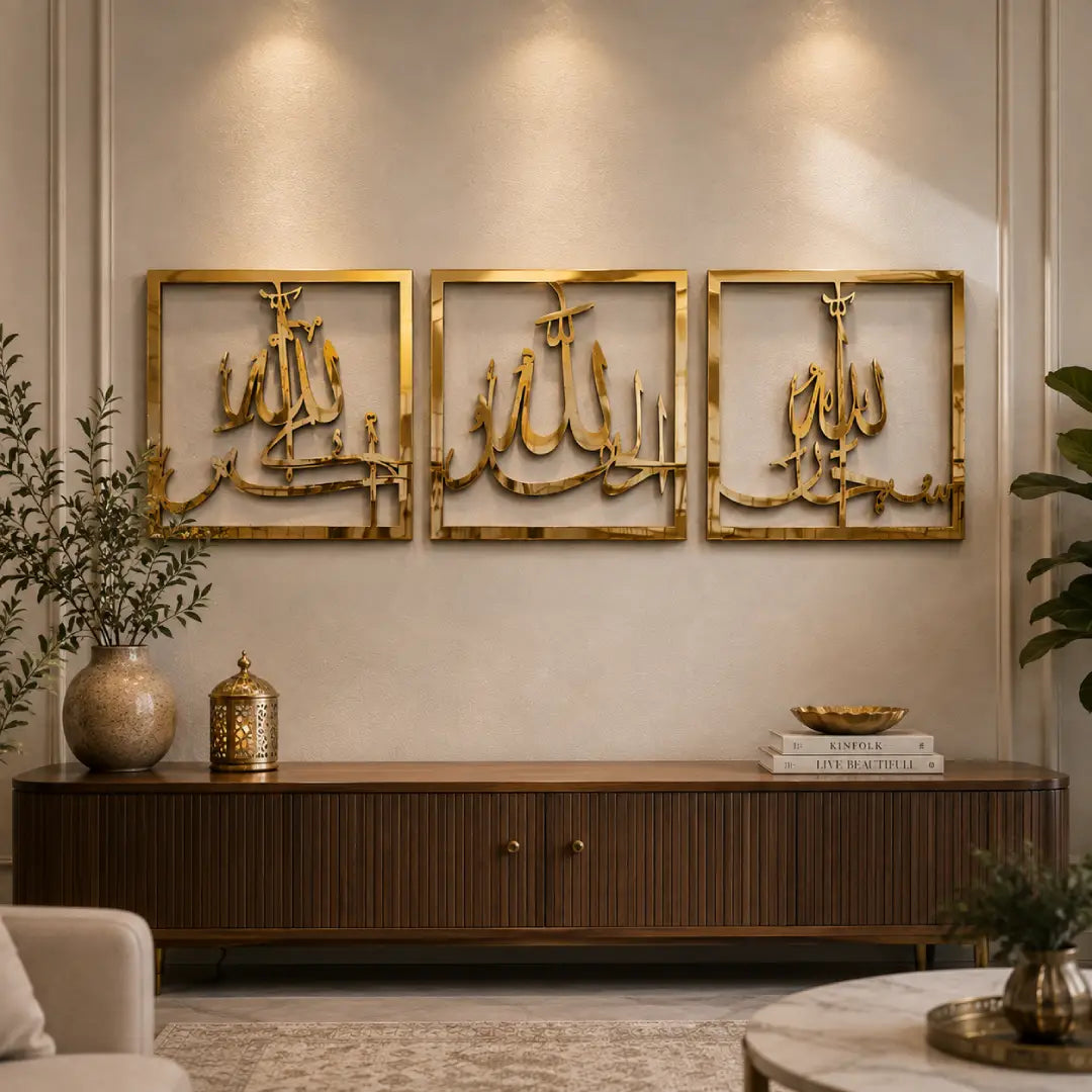 Arabic calligraphy wall art SubhanAllah Alhamdulillah Allahu Akbar