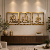 Arabic calligraphy wall art SubhanAllah Alhamdulillah Allahu Akbar