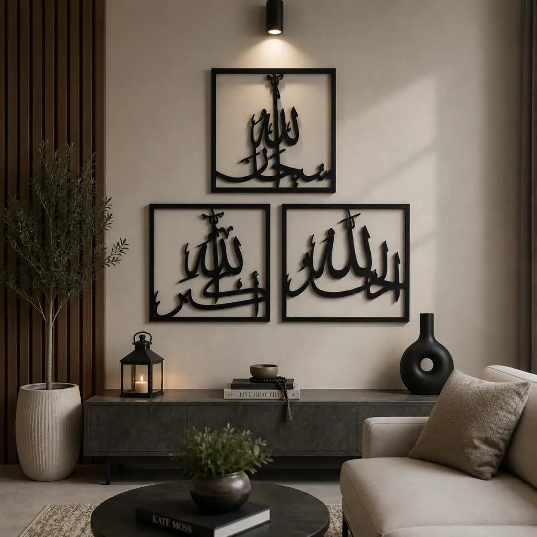golden black Islamic wall decor acrylic Arabic calligraphy