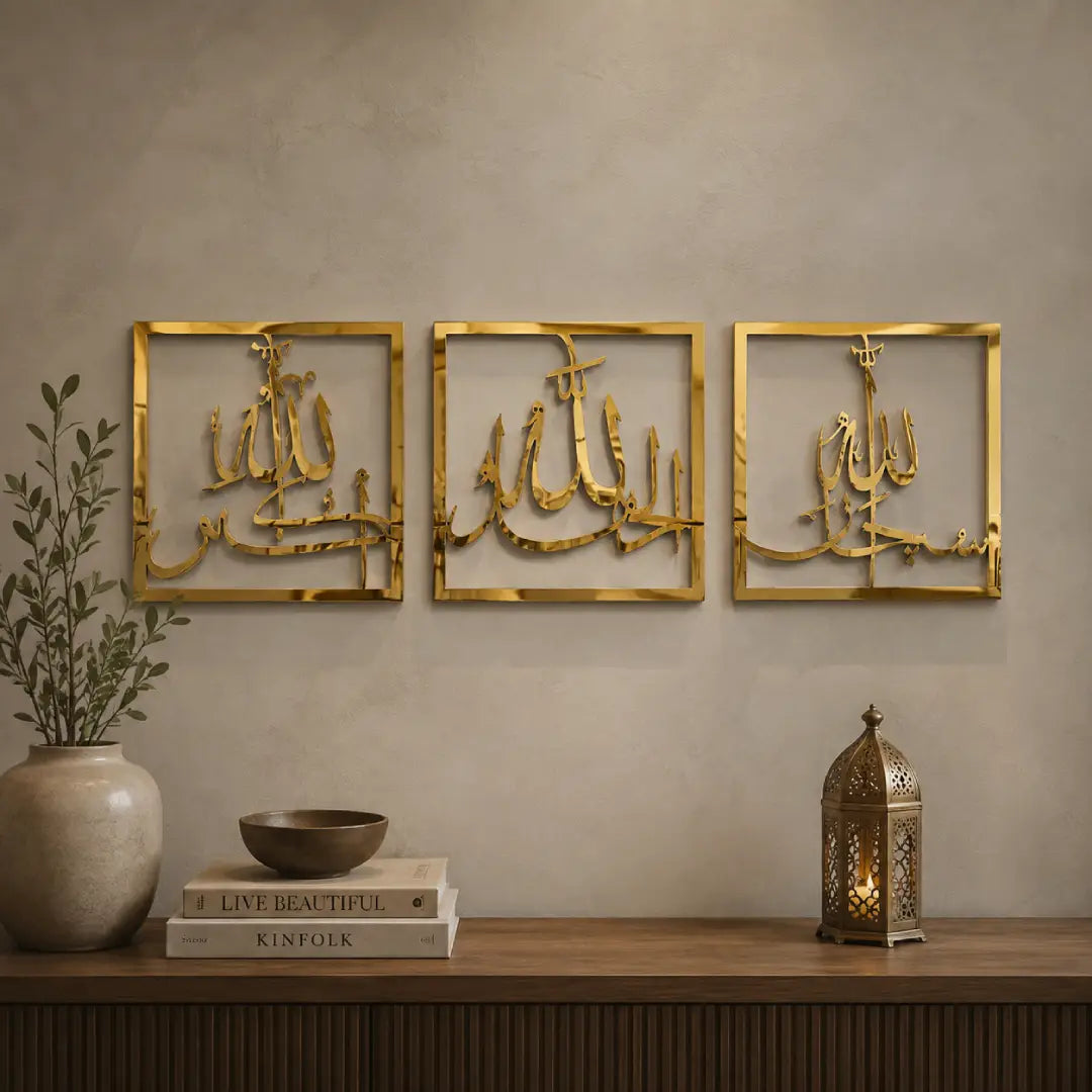 3 Piece Acrylic Islamic Wall Art Set | SubhanAllah, Alhamdulillah & Allahu Akbar