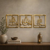 3 Piece Acrylic Islamic Wall Art Set | SubhanAllah, Alhamdulillah & Allahu Akbar