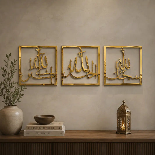 3 Piece Acrylic Islamic Wall Art Set | SubhanAllah, Alhamdulillah & Allahu Akbar
