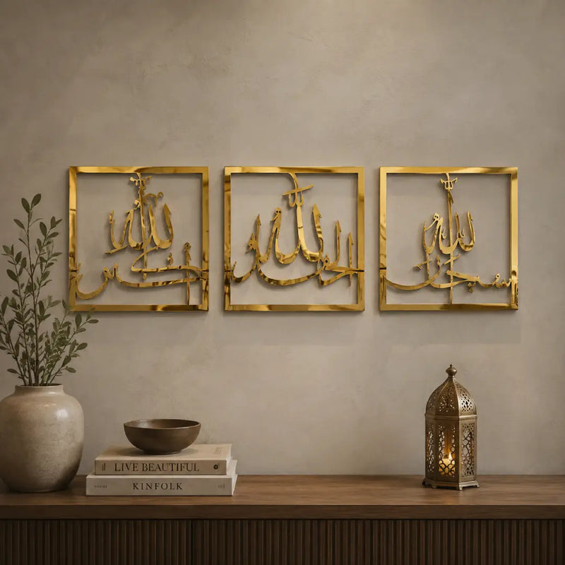 3 Piece Acrylic Islamic Wall Art Set | SubhanAllah, Alhamdulillah & Allahu Akbar