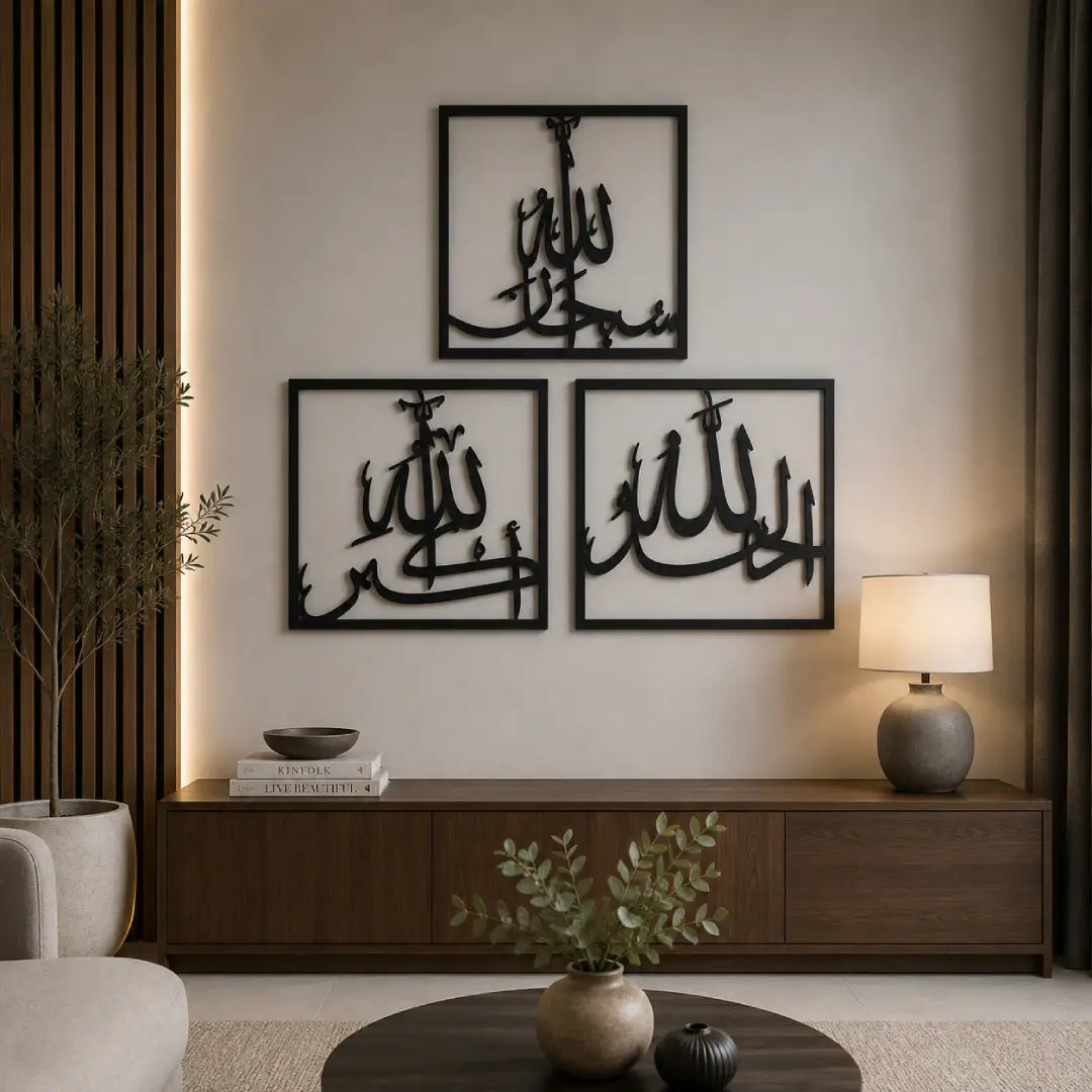 3 piece Arabic calligraphy Islamic wall art golden black acrylic