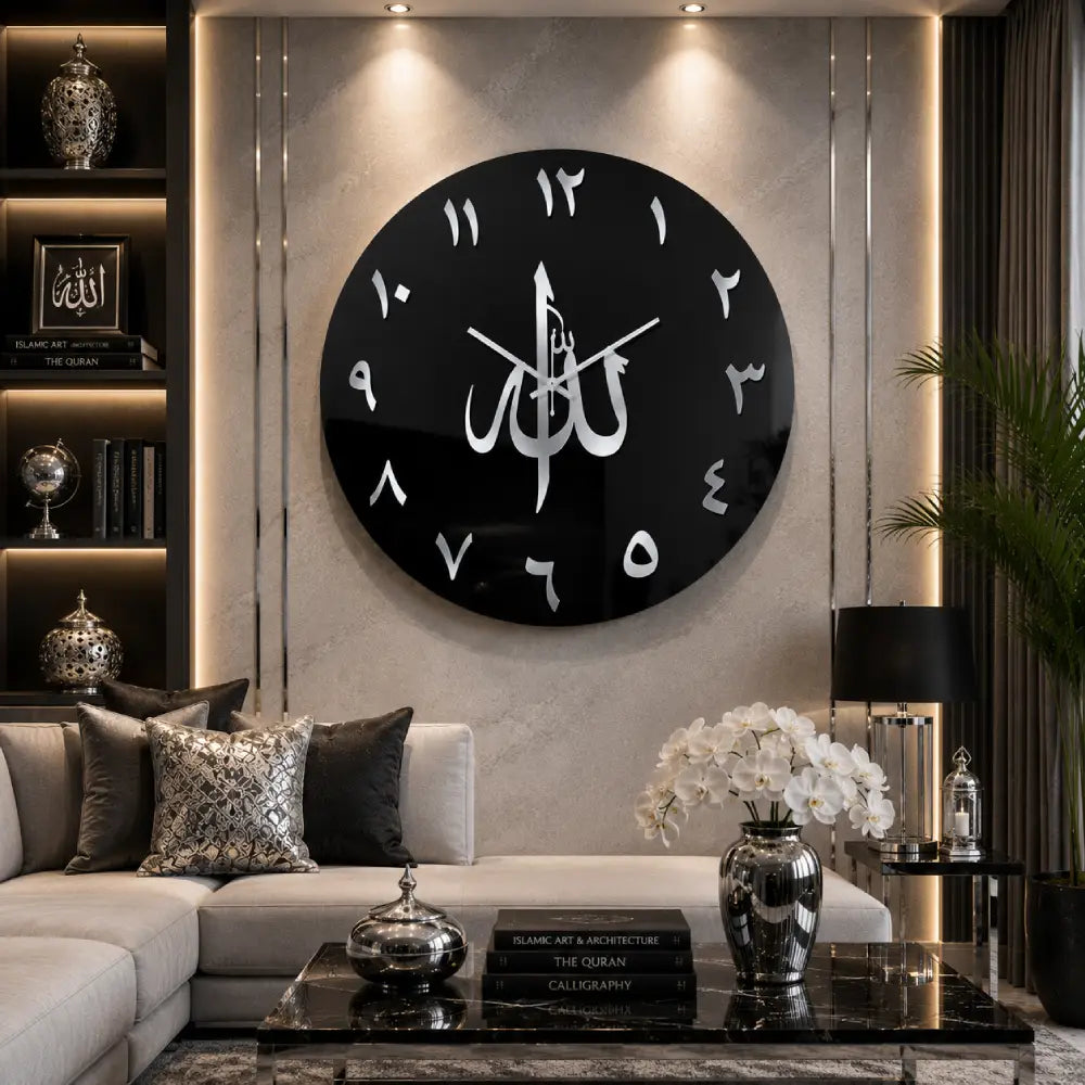 Allah Name Acrylic Wall Clock | Premium Islamic Wall Clock | Arabic Numbers