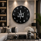 Allah Name Acrylic Wall Clock | Premium Islamic Wall Clock | Arabic Numbers