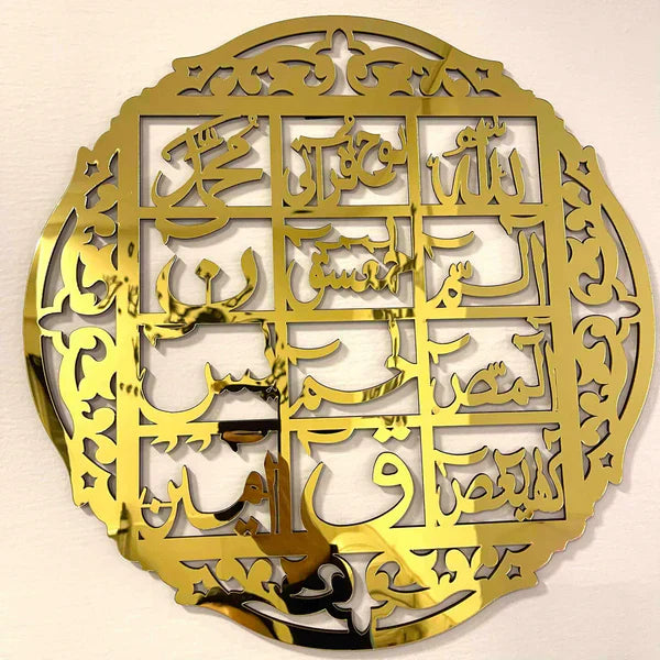 Set of 2  Premium Acrylic Islamic Calligraphy Wall Art
