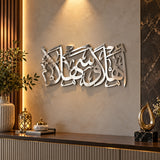 Silver Ahlan wa Sahlan metal wall decor