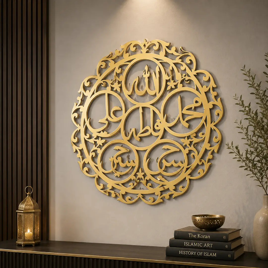 Ahlul Bayt Panjtan Pak acrylic Islamic wall art golden black silver Pakistan