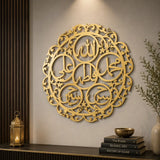 Ahlul Bayt Panjtan Pak acrylic Islamic wall art golden black silver Pakistan