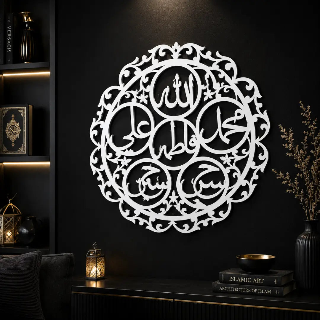 silver Ahlul Bayt Panjtan Pak Islamic acrylic wall art