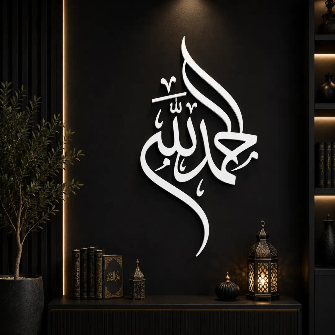 white Alhamdulillah Islamic acrylic wall art Muslim home decor