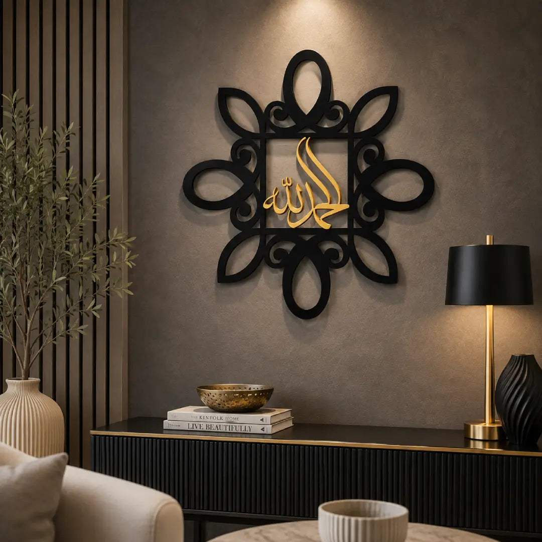 Alhamdulillah wooden flower wall art Arabic calligraphy black golden silver Pakistan