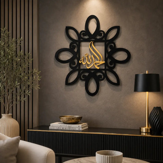 Alhamdulillah wooden flower wall art Arabic calligraphy black golden silver Pakistan