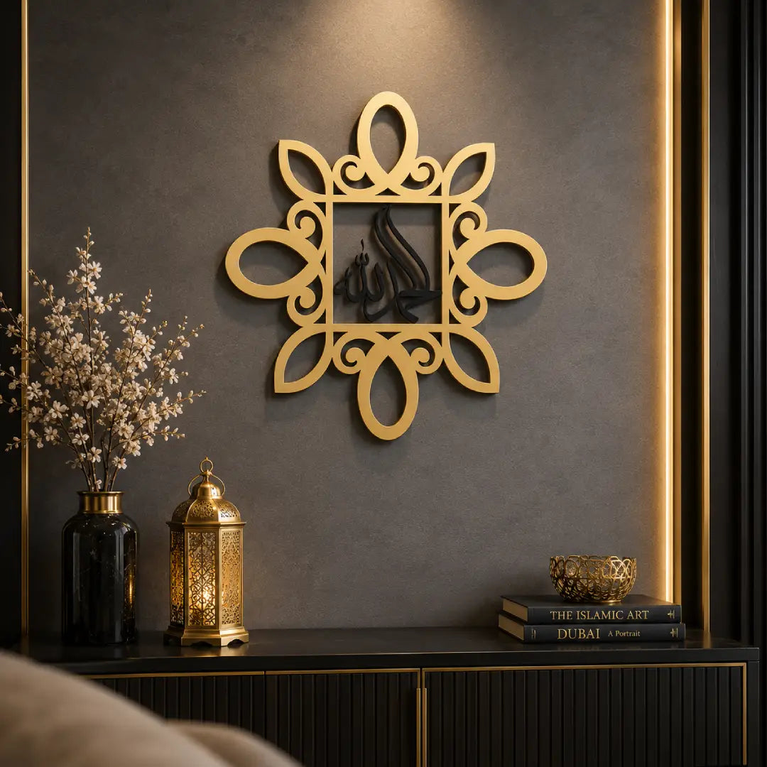 golden black Alhamdulillah flower Arabic calligraphy wall decor