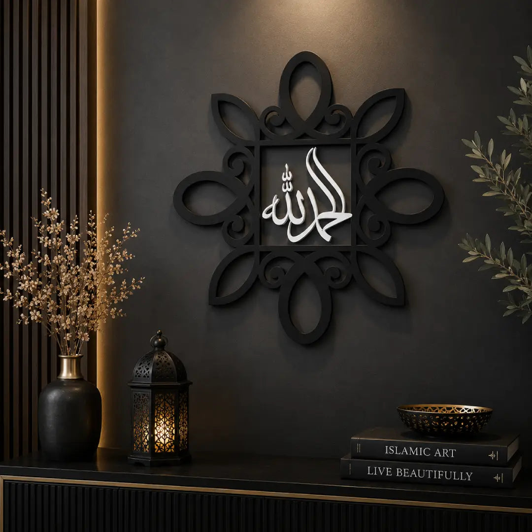 black silver Alhamdulillah wooden Islamic flower wall art