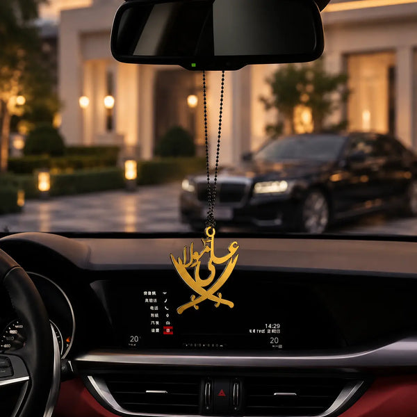 Ali Moula Car Hanging Pendant – Premium Acrylic Wood Islamic Car Hanging