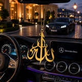 Allah Car Hanging Pendant | Premium Islamic Rear View Mirror Car Decor in Pakistan