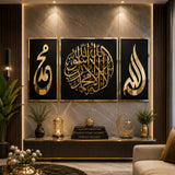 First Kalima, Allah (SWT) & Muhammad (PBUH) 3 Piece Islamic Wall Art | Premium Acrylic Wooden Set