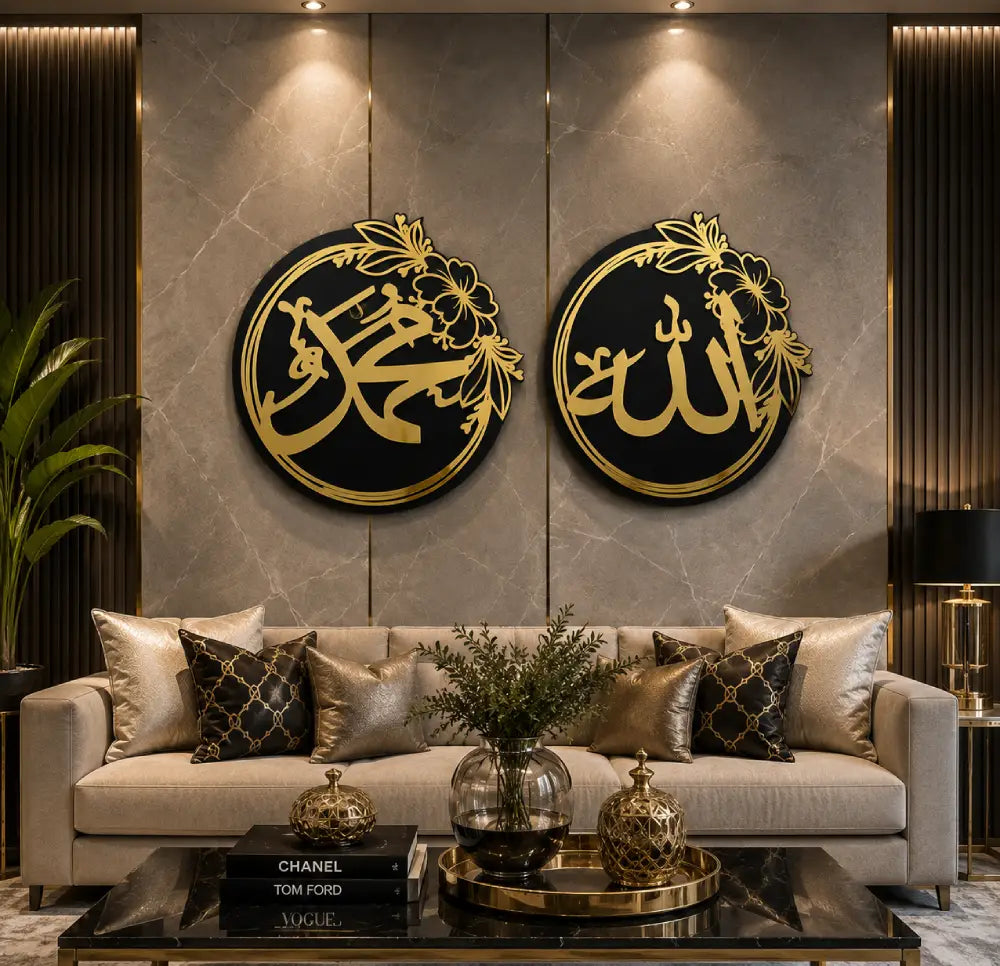 Set of Allah & Muhammad (SAW) Premium Islamic Wall Art