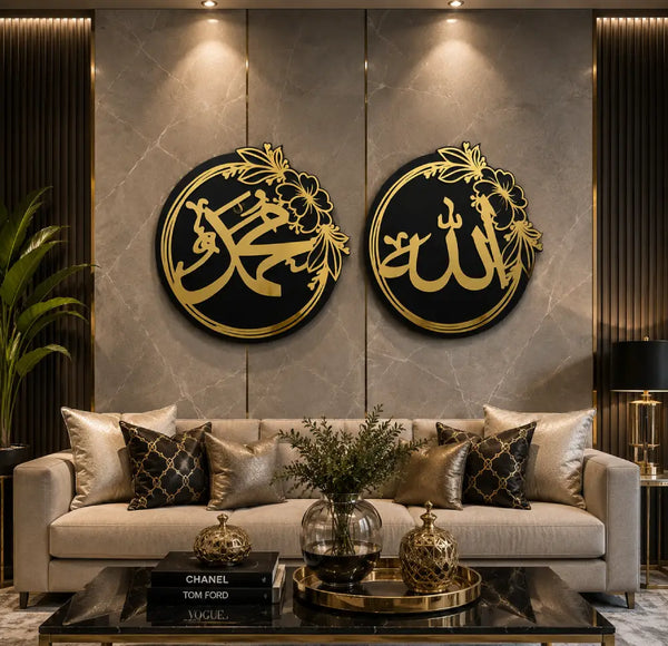Set of Allah & Muhammad (SAW) Premium Islamic Wall Art