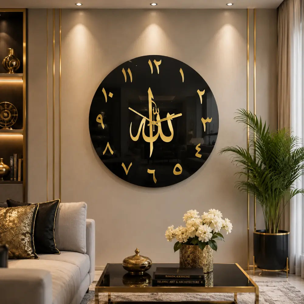 Allah Name Acrylic Wall Clock | Premium Islamic Wall Clock | Arabic Numbers