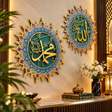 Golden Allah and Muhammad Islamic wall art