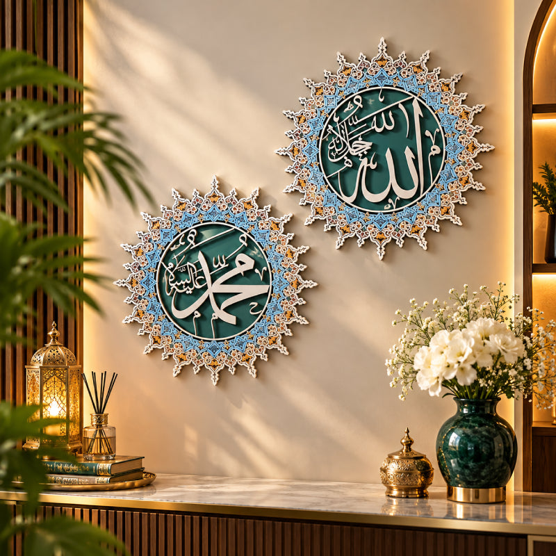 Allah Muhammad UV printed metal wall decor