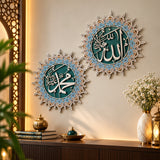 Silver Allah and Muhammad Arabic calligraphy wall art