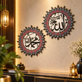 Allah and Muhammad metal Islamic wall art set