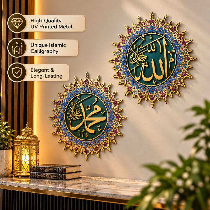 Allah Muhammad metal Islamic wall art online Pakistan