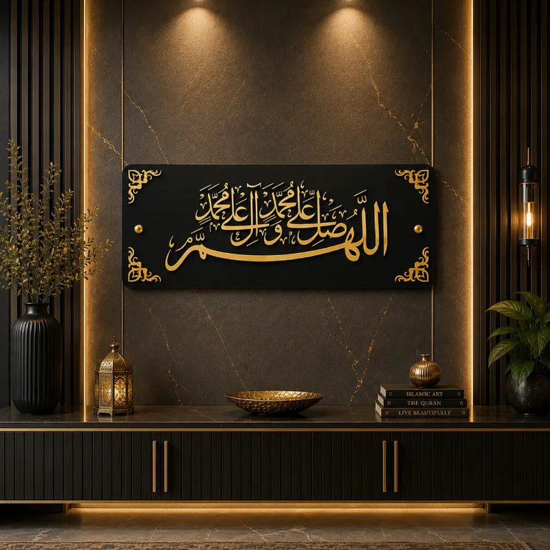 Darood Pak Islamic Wall Art – Allahumma Salli Ala Muhammad Premium Acrylic Wall Decor