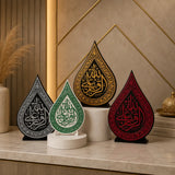 Ar-Rizqu Alallah Islamic calligraphy freestanding desk ornament Pakistan