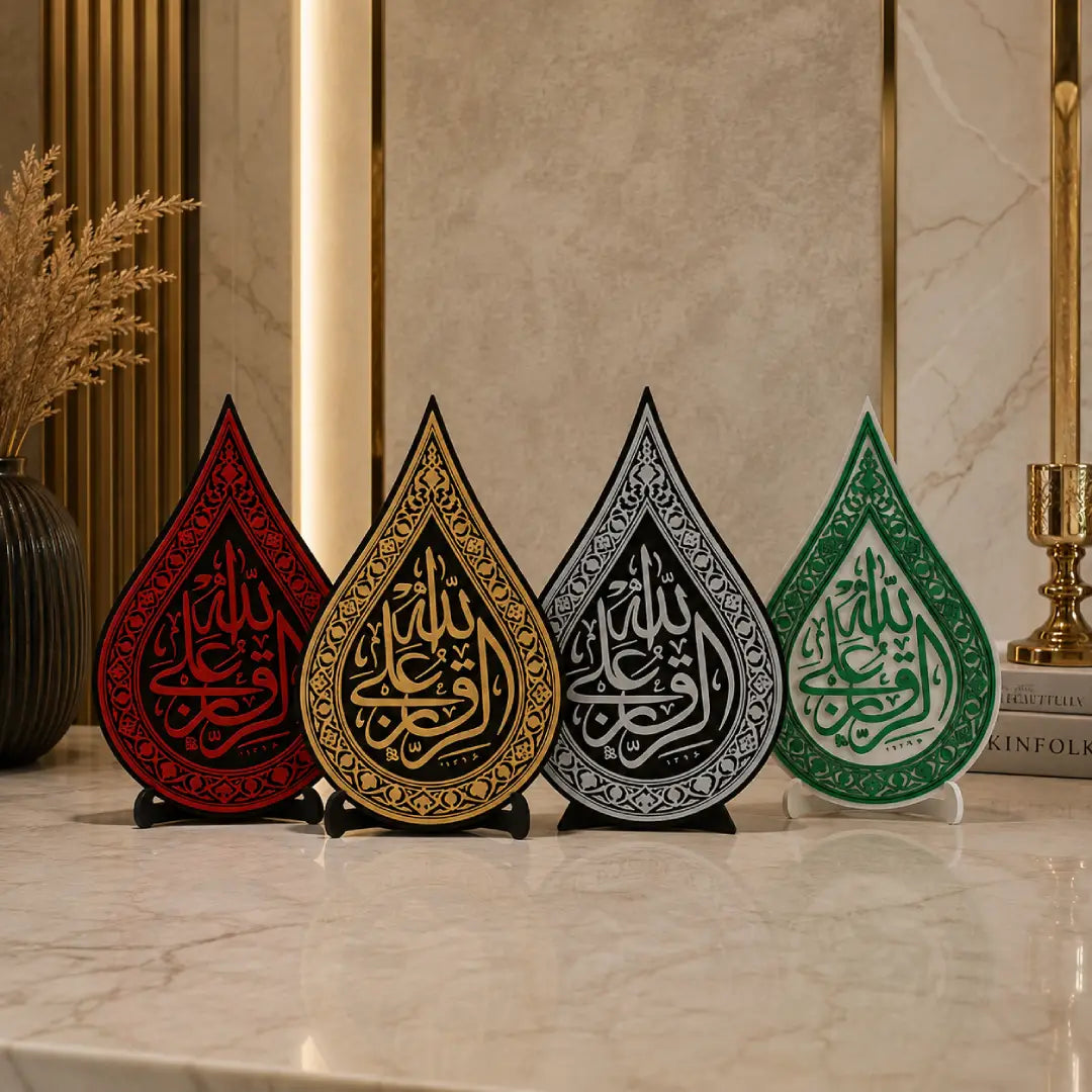 Ar-Rizqu Alallah Islamic calligraphy freestanding desk ornament Pakistan