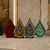 Ar-Rizqu Alallah Islamic calligraphy freestanding desk ornament Pakistan