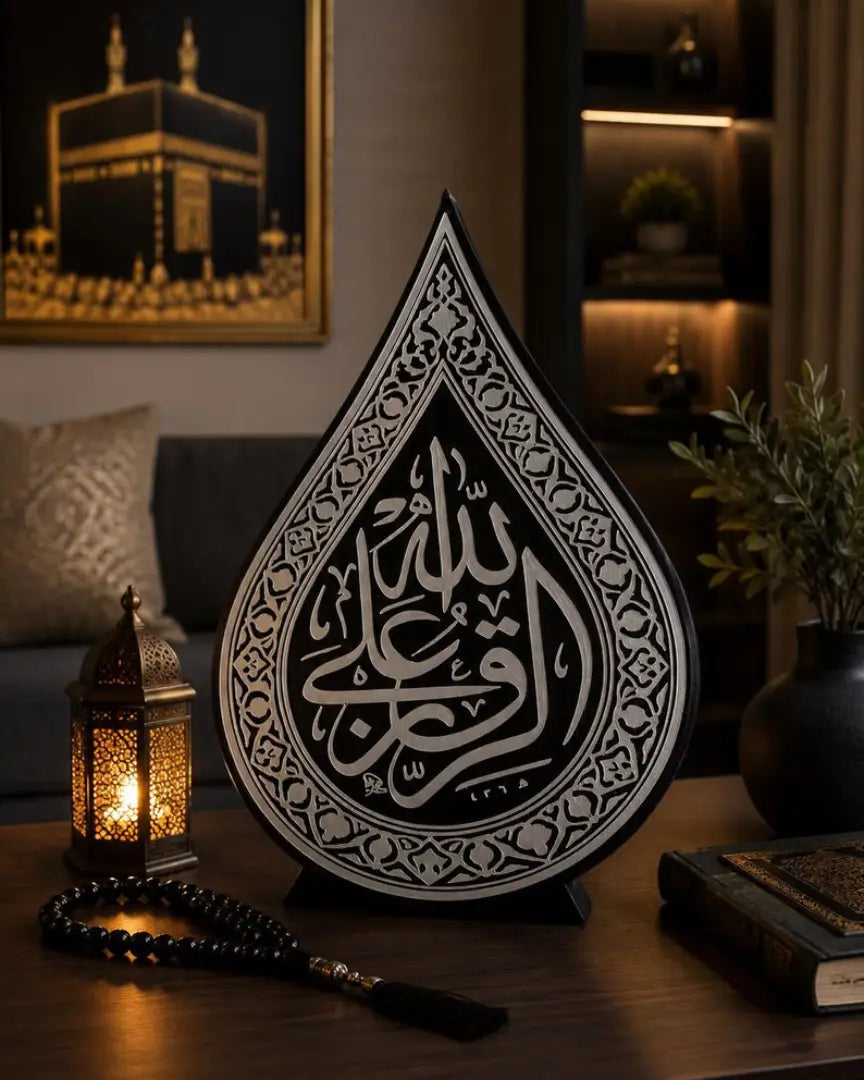Black and grey Ar-Rizqu Alallah Islamic desk ornament