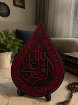 Burgundy and black Ar-Rizqu Alallah Islamic decorative showpiece