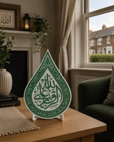 Natural wood and black Islamic calligraphy desk decor Ar-Rizqu Alallah