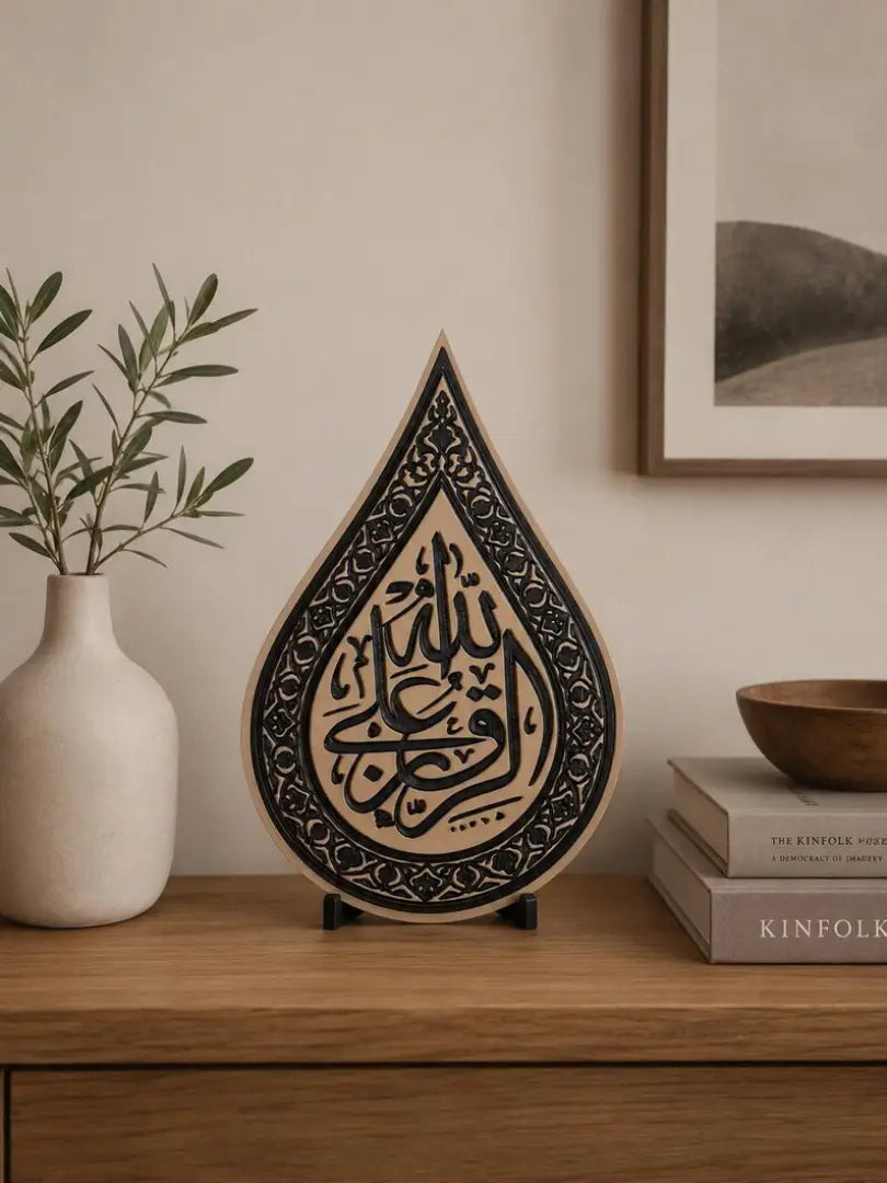 Walnut wood and gold Islamic calligraphy desk ornament Pakistan