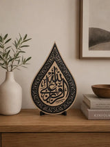 Walnut wood and gold Islamic calligraphy desk ornament Pakistan