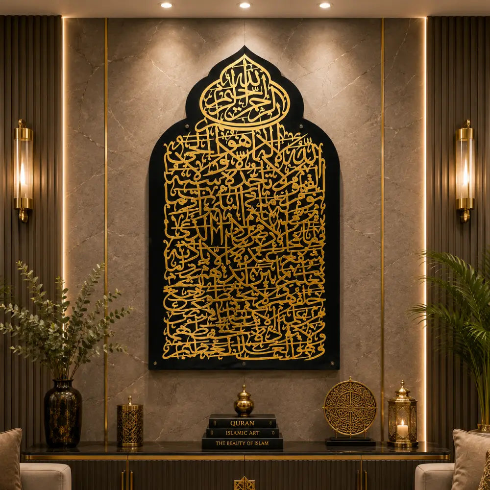 Ayat-ul-Kursi Grand Calligraphy Panel 24x48 Inches | Premium Islamic Acrylic Wall Art