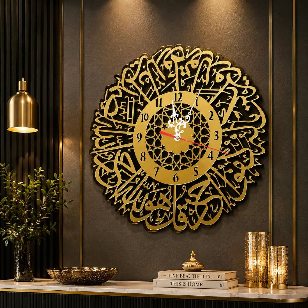 Black and gold Arabic calligraphy Islamic wall clock Pakistan