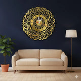 Arabic calligraphy wall clock for Muslim home decor