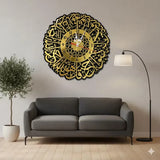 Black gold Islamic wall clock for living room decoration