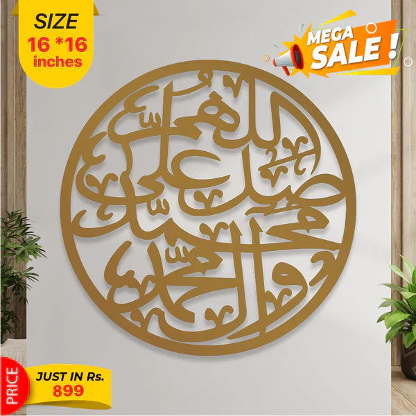Islamic Calligraphy