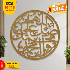 Islamic Calligraphy
