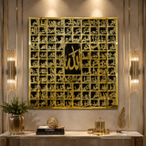 99 Names of Allah Premium Islamic Wall Art | Asma Ul Husna Acrylic Wall Decor