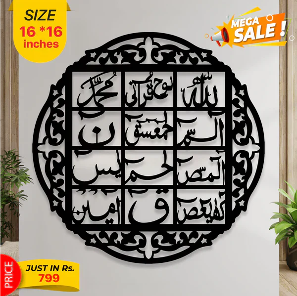 Islamic Calligraphy