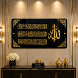 Ayatul Kursi Premium Islamic Wall Art | Luxury Acrylic Islamic Calligraphy Wall Decor